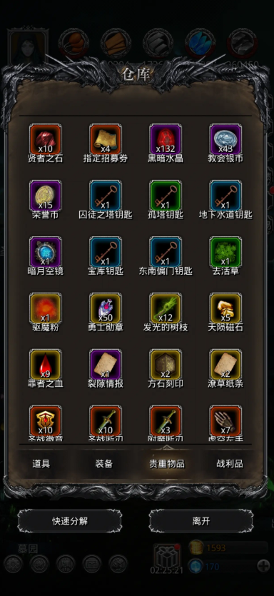 地下城堡2贝拉任务怎么收益高 地下城堡2贝拉任务怎么收益高