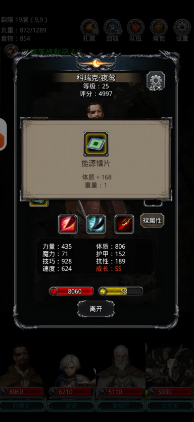 地下城堡2贝拉任务怎么收益高 地下城堡2贝拉任务怎么收益高