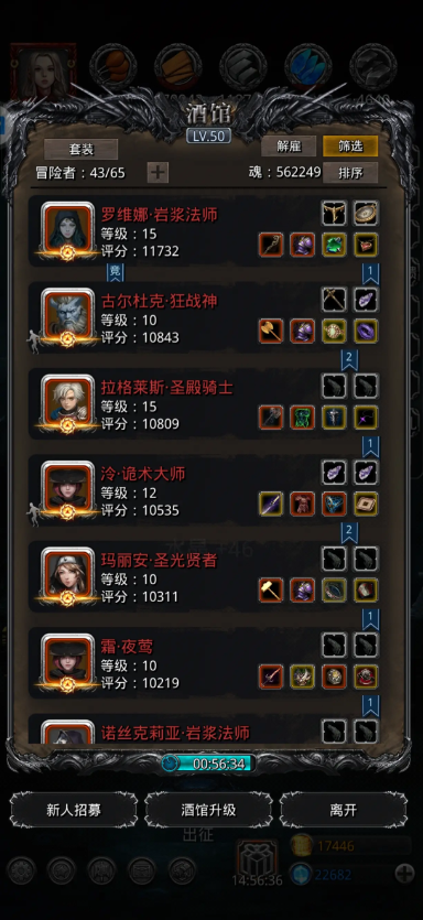 地下城堡2贝拉任务怎么收益高 地下城堡2贝拉任务怎么收益高