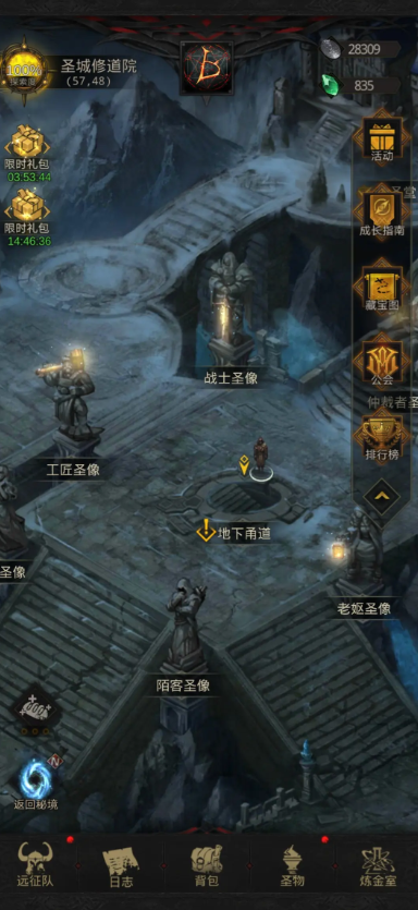 地下城堡3地下甬道怎么开启 地下城堡3地下甬道怎么开启