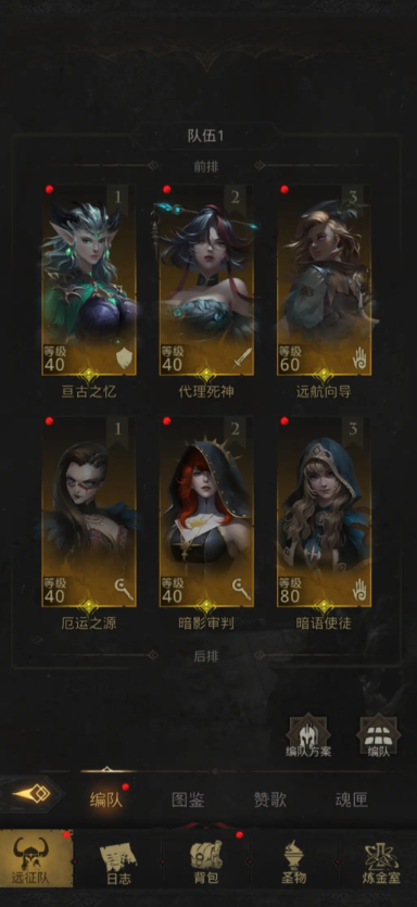 地下城堡3地下甬道怎么开启 地下城堡3地下甬道怎么开启