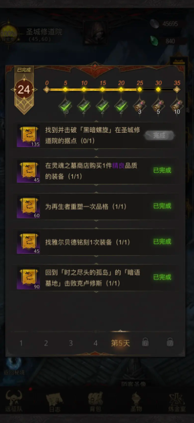 地下城堡3地下甬道怎么开启 地下城堡3地下甬道怎么开启