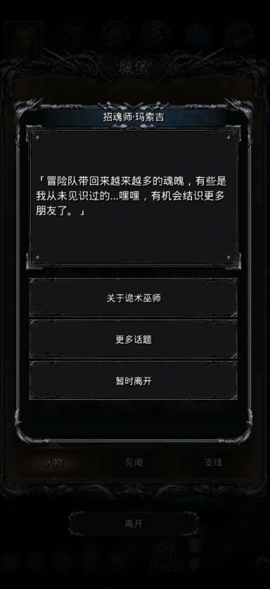 地下城堡2谢幕绝响图纸怎么得 地下城堡2谢幕绝响图纸怎么得