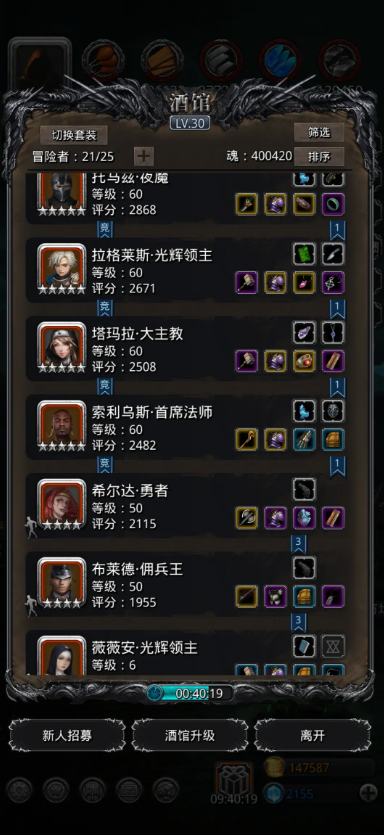 地下城堡2骑士盾怎么出