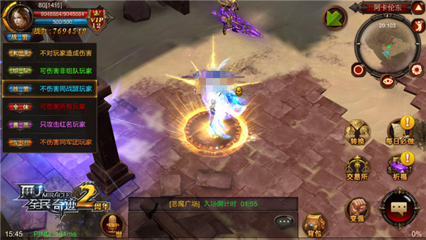 全民奇迹军团战在哪进 全民奇迹军团战在哪进