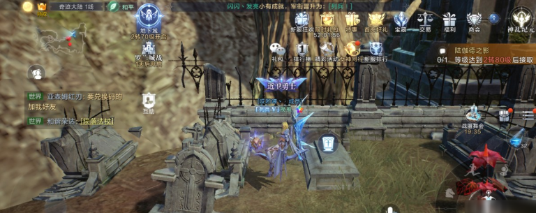 全民奇迹2墓地奇遇怎么触发 全民奇迹2墓地奇遇怎么触发