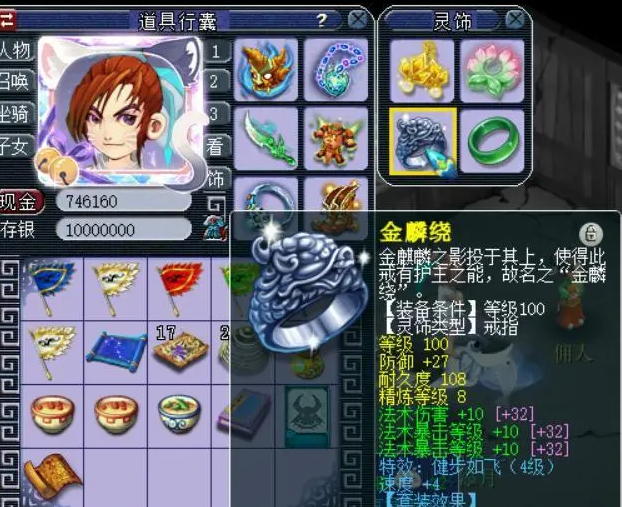 梦幻西游打帮战什么职业 梦幻西游打帮战什么职业