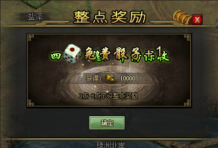 攻城掠地探宝有什么 攻城掠地探宝有什么