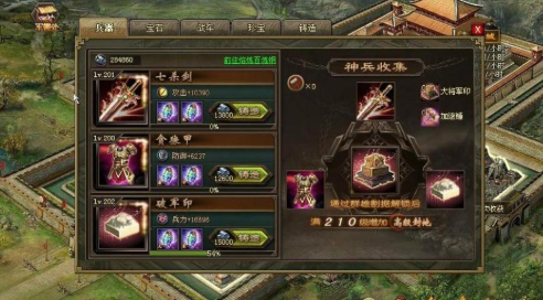 攻城掠地天灯给什么奖励 攻城掠地天灯给什么奖励