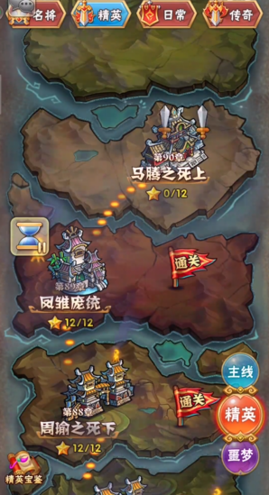 少年三国志开局要怎么玩 少年三国志开局要怎么玩