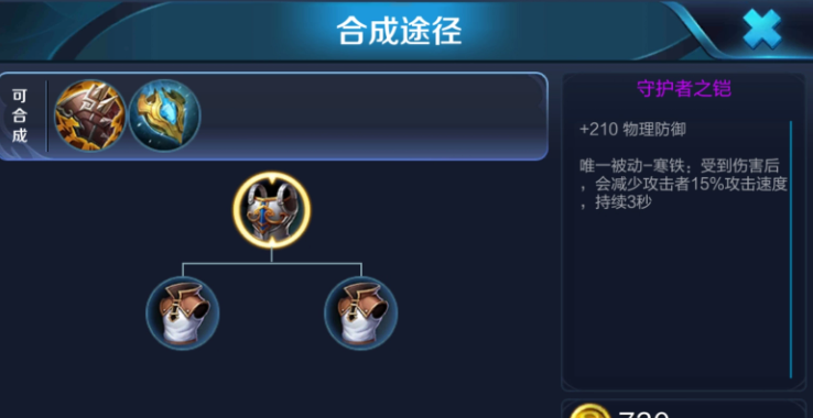 王者荣耀上单关羽如何出装 王者荣耀上单关羽如何出装