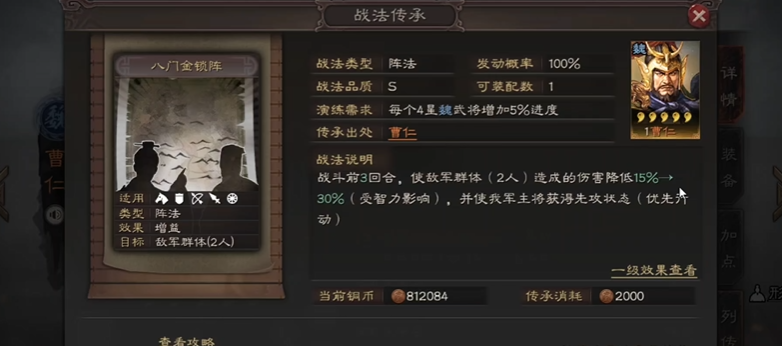 三国志战略版如何针对诸葛亮 三国志战略版如何针对诸葛亮