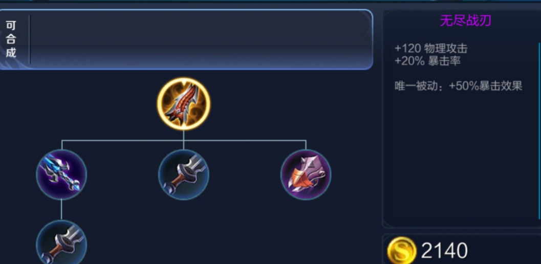 王者荣耀项羽全攻装铭文出装怎么搭配 王者荣耀项羽全攻装铭文出装怎么搭配