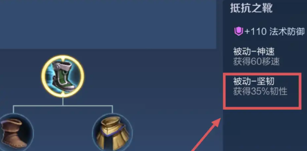 王者荣耀暃出装铭文怎么做