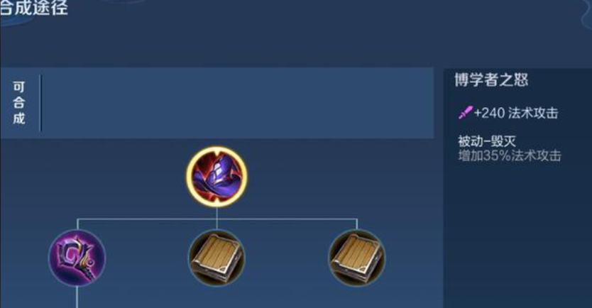 王者荣耀小乔出装有哪些推荐 王者荣耀小乔出装有哪些推荐