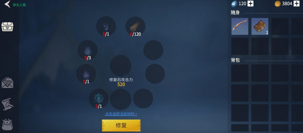 冰原守卫者探险家怎么获得 冰原守卫者探险家怎么获得