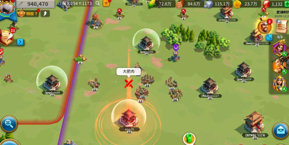 万国觉醒遇到自动开罩怎么打 万国觉醒遇到自动开罩怎么打