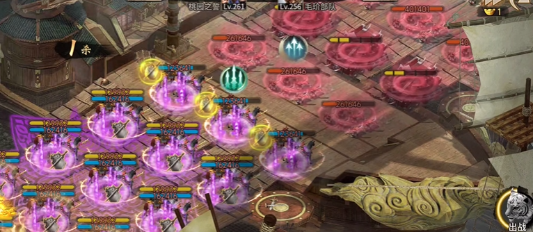 攻城掠地手游256副本怎么过 攻城掠地手游256副本怎么过