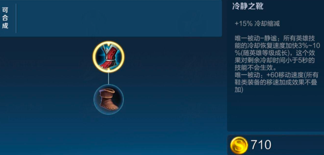 王者荣耀嬴政中路怎么出装 王者荣耀嬴政中路怎么出装