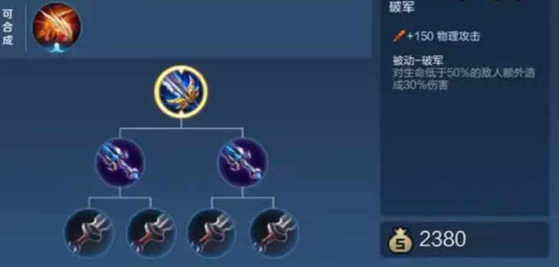 王者荣耀橘右京出装铭文怎么搭