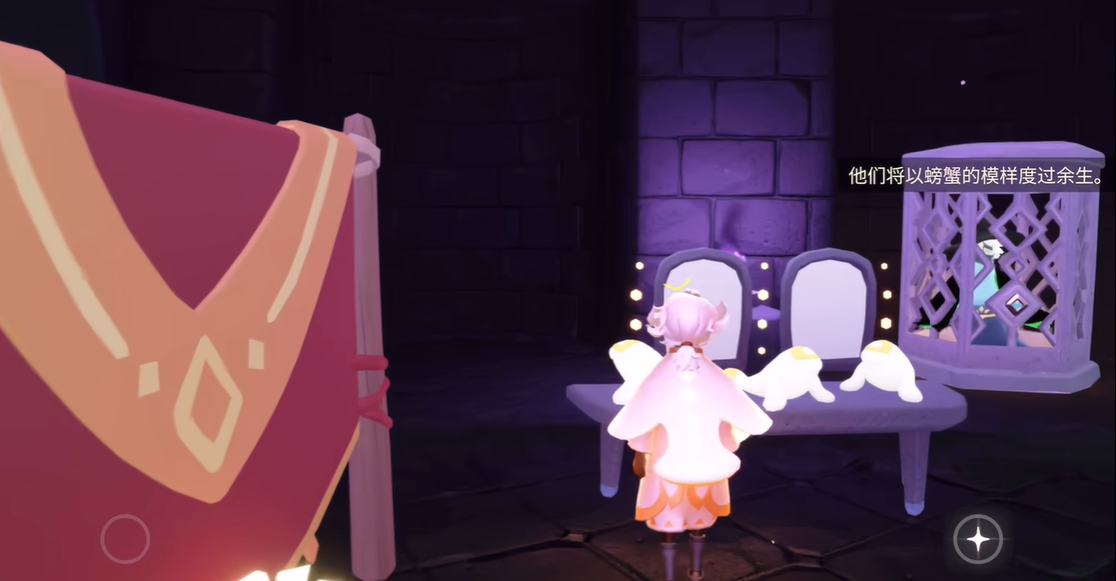 光遇万圣节如何敲门