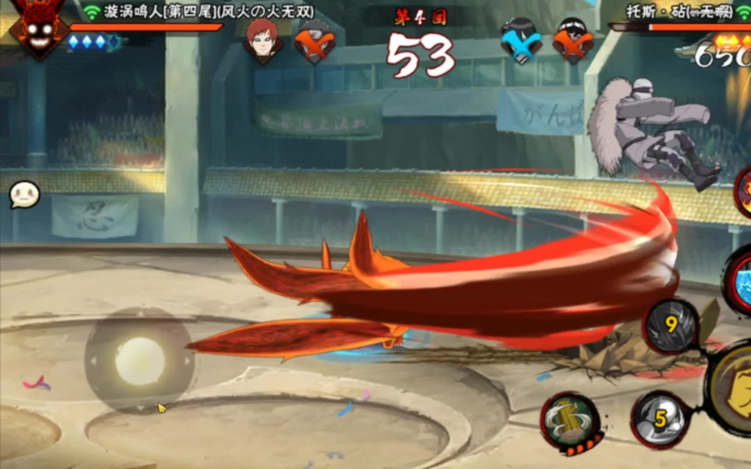 火影忍者买什么b忍