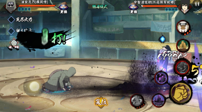 火影忍者买什么b忍