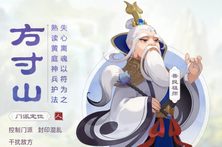 梦幻西游手游新人合适玩什么门派