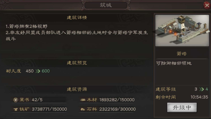 三国志战略版谋略伤害如何反击 三国志战略版谋略伤害如何反击