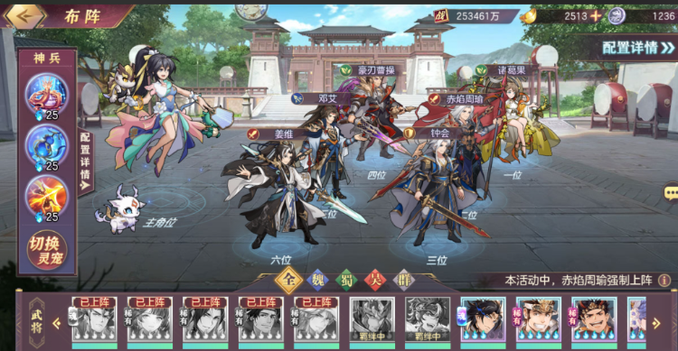 三国志幻想大陆怎么提高战力 三国志幻想大陆怎么提高战力