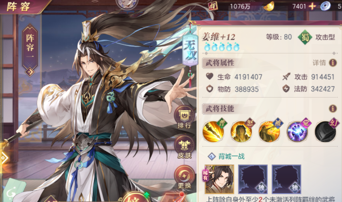 三国志幻想大陆怎么提高战力 三国志幻想大陆怎么提高战力