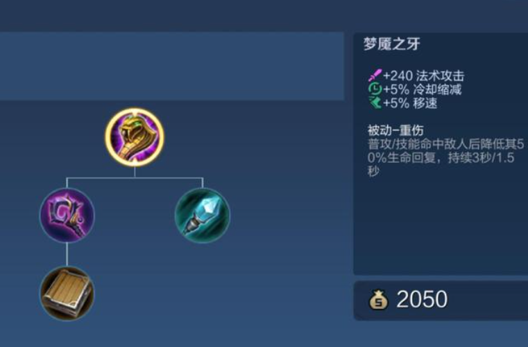 王者荣耀嬴政的出装是什么 王者荣耀嬴政的出装是什么