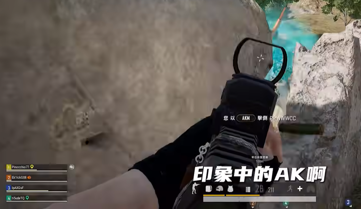 绝地求生ak如何压在一个点上 绝地求生ak如何压在一个点上