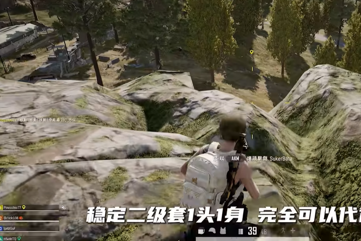 绝地求生ak如何压在一个点上 绝地求生ak如何压在一个点上