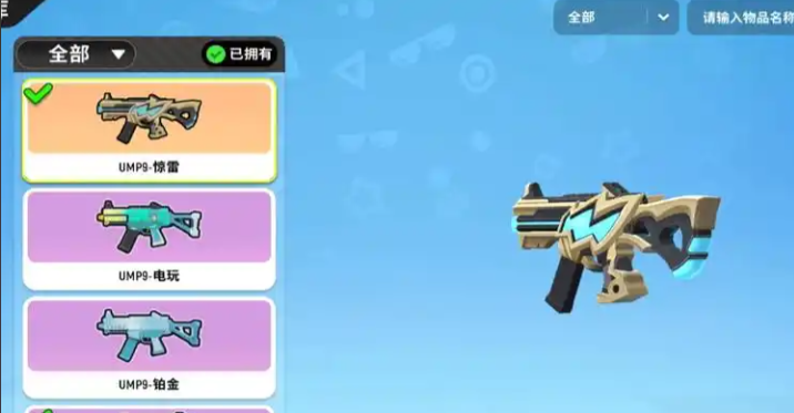 香肠派对哪两把枪最好 香肠派对哪两把枪最好