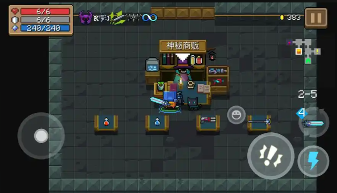 元气骑士怎么加天赋