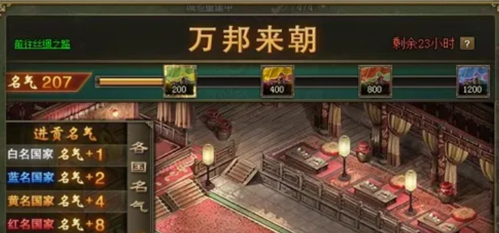 攻城掠地如何走十珍 攻城掠地如何走十珍