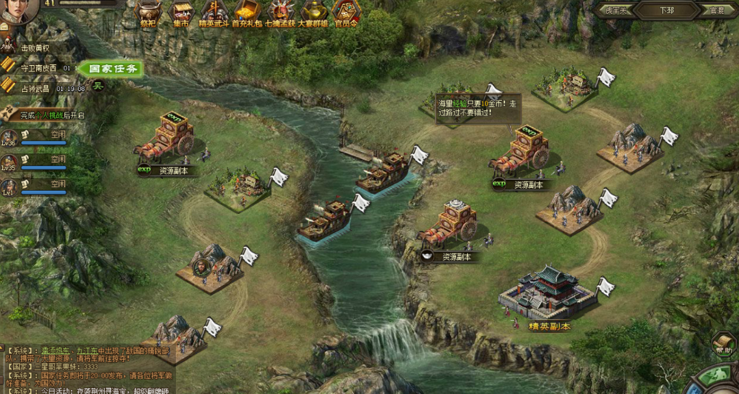 攻城掠地商券怎么得到 攻城掠地商券怎么得到