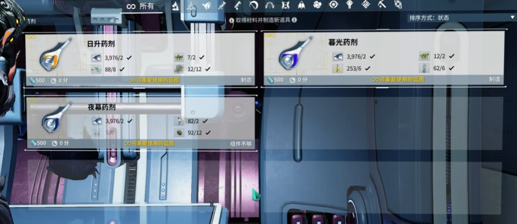 星际战甲银光林地祭坛在哪儿