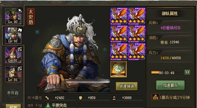 攻城掠地副本朱然如何过 攻城掠地副本朱然如何过