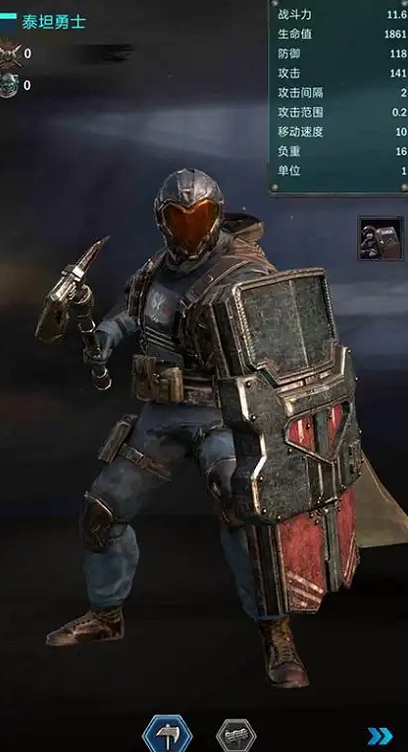 旭日之城手游攻略20关怎么打