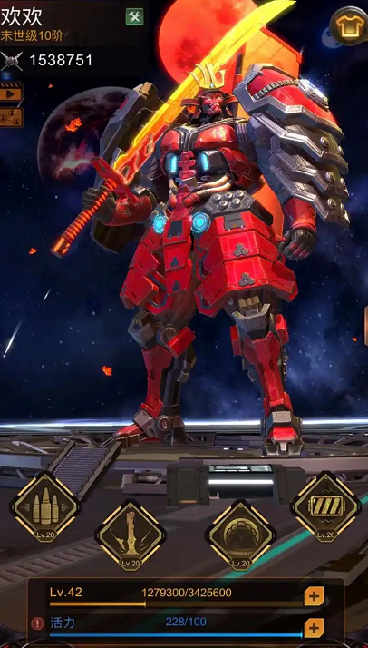 旭日之城手游攻略20关怎么打