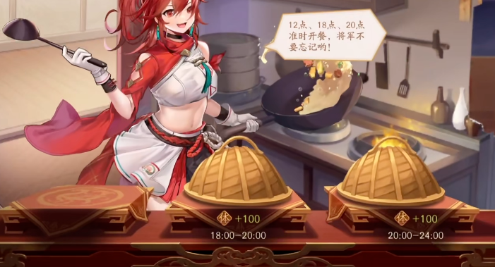 少年三国志2体力在哪里领取 少年三国志2体力在哪里领取