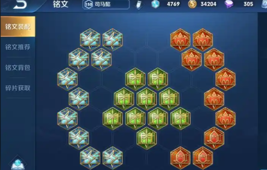 王者荣耀司马懿怎么出装 王者荣耀司马懿怎么出装