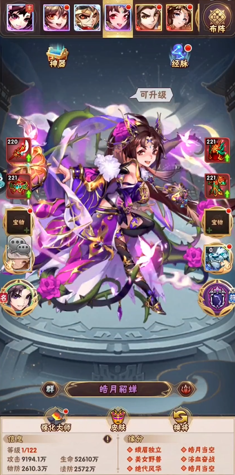 少年三国志2适合玩什么 少年三国志2适合玩什么