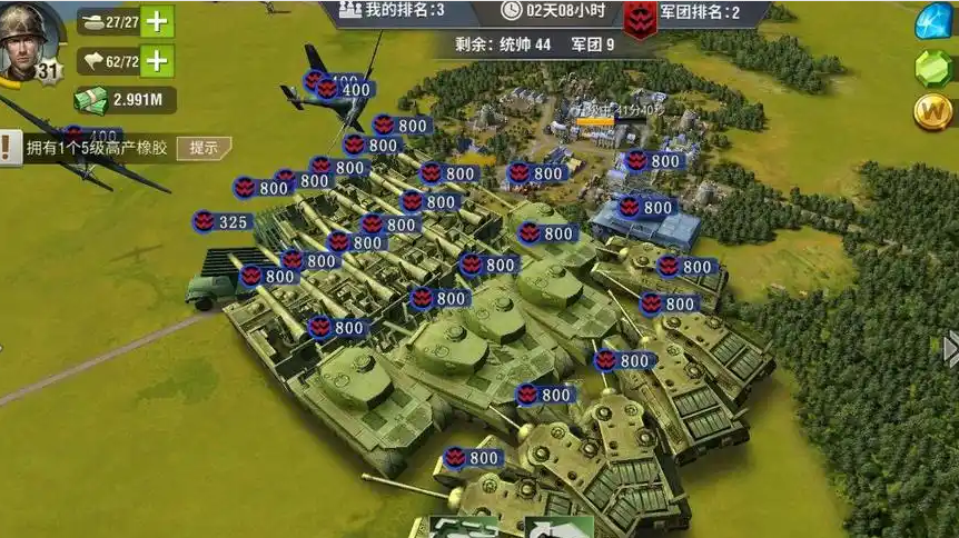 二战风云军团城市如何生产钱