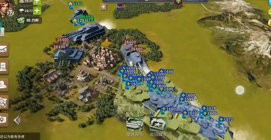 二战风云军团有什么好处