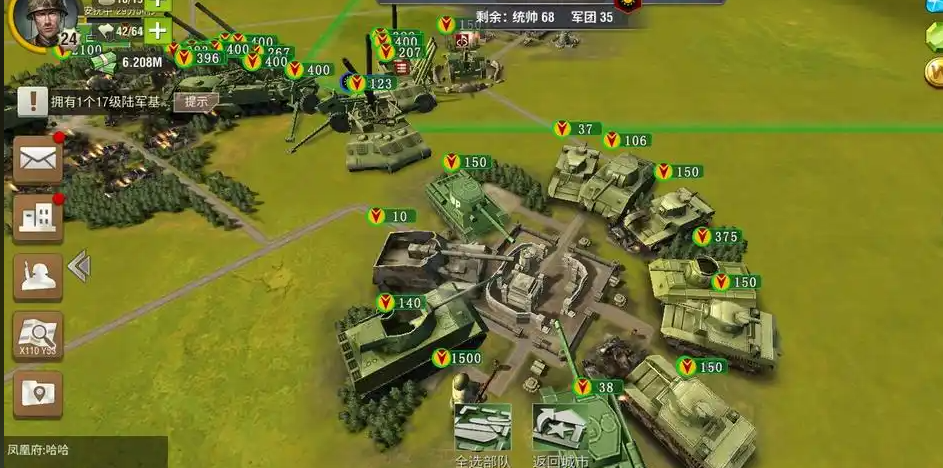 二战风云如何俘虏军官