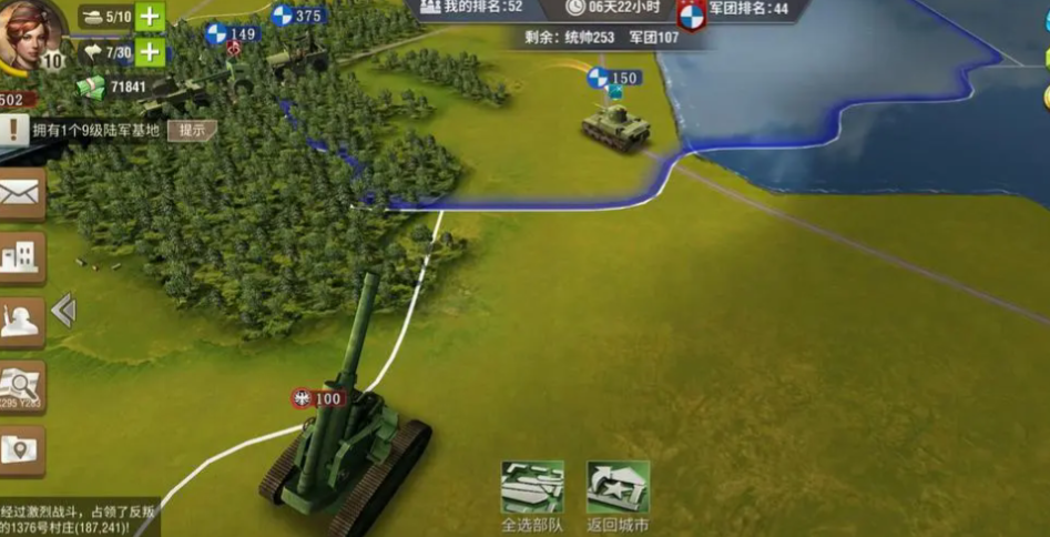 二战风云如何达到上等兵