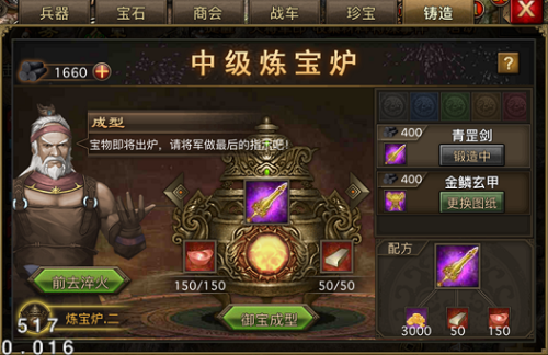 攻城掠地紫宝洗什么属性